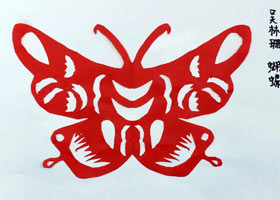 蝴蝶剪纸-主题绘画班-2021年11月6日◆秋季班◆新起点画苑-学生作品