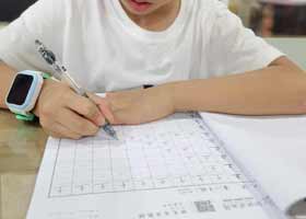 硬笔书法班-2022年7月30日◆暑假班◆新起点画苑-学生作品