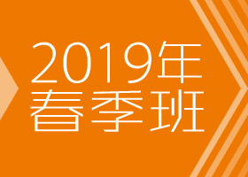 鷨-2019ﴺ㻭Է-ѧƷ