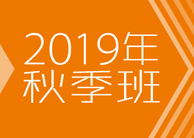 鷨-2019＾㻭Է-ѧƷ