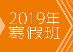 鷨-2019ﺮٰ㻭Է-ѧƷ