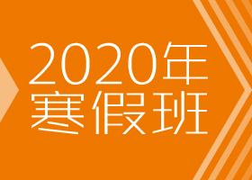 鷨-2020ﺮٰ㻭Է-ѧƷ