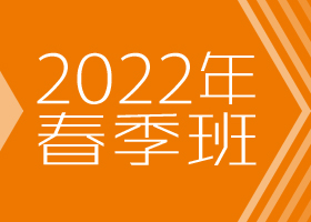 鷨-2022ﴺ㻭Է-ѧƷ