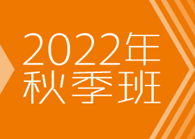 鷨-2022＾㻭Է-ѧƷ