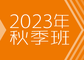 -2023＾㻭Է-ѧƷ