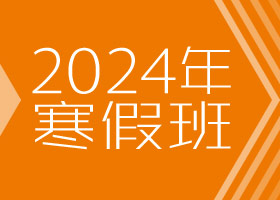 -2024ٰ㻭Է-ѧƷ
