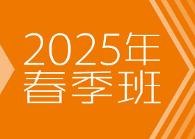 ۺϻ滭-2025ﴺ㻭Է-ѧƷ