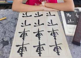 鷨-20251116ա＾㻭Է-ѧƷ