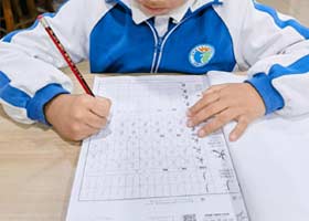 Ӳ���鷨C��-2025��11��13�ա��＾�������㻭Է-ѧ����Ʒ