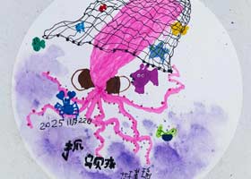 ץ-ۺ(̽)-20251122աƸ߸Ь＾