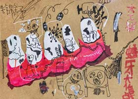 ս-ۺ()-20251121ա＾㻭Է