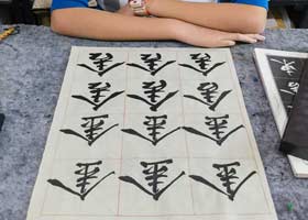 �����鷨��-2025��12��14�ա��＾�������㻭Է-ѧ����Ʒ