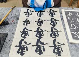 �����鷨��-2025��12��28�ա��＾�������㻭Է-ѧ����Ʒ