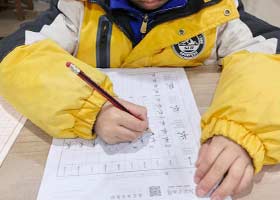 Ӳ���鷨C��-2026��1��8�ա��＾�������㻭Է-ѧ����Ʒ