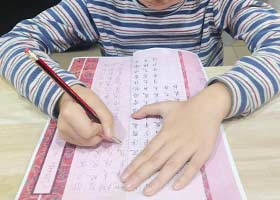 Ӳ���鷨D��-2026��1��24�ա��＾�������㻭Է-ѧ����Ʒ