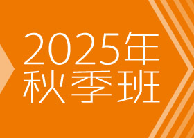 �����鷨��-2025����＾�������㻭Է-ѧ����Ʒ
