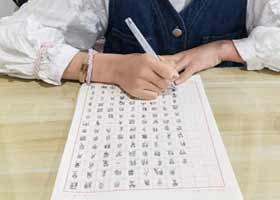 �鷨��-2026��2��3�ա����ٰ������㻭Է-ѧ����Ʒ