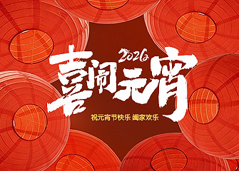 ����㻭Էף���ֱ�����Ԫ���ڿ���