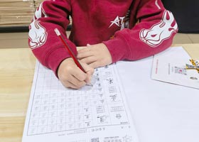 Ӳ���鷨A��-2026��3��7�աﴺ���������㻭Է-ѧ����Ʒ