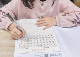 Ӳ���鷨B��-2026��3��8�աﴺ���������㻭Է-ѧ����Ʒ