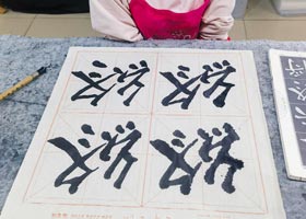 �����鷨��-2026��3��15�աﴺ���������㻭Է-ѧ����Ʒ