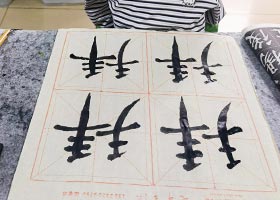 �����鷨��-2026��3��22�աﴺ���������㻭Է-ѧ����Ʒ