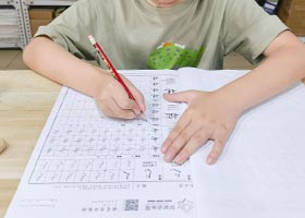 Ӳ���鷨A��-2026��4��6�աﴺ���������㻭Է-ѧ����Ʒ