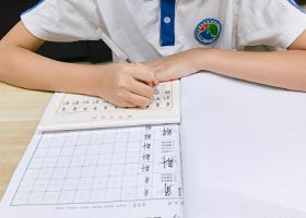 Ӳ���鷨B��-2026��4��5�աﴺ���������㻭Է-ѧ����Ʒ