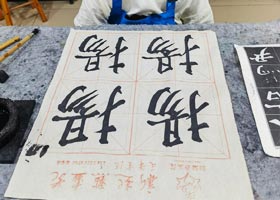 �����鷨��-2026��4��12�աﴺ���������㻭Է-ѧ����Ʒ