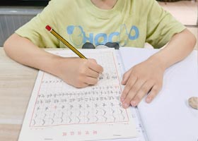 Ӳ���鷨C��-2026��4��9�աﴺ���������㻭Է-ѧ����Ʒ