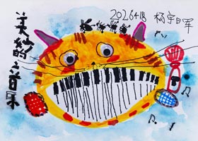 ���������-�ۺ�(̽����)-2026��4��18�աﴺ���������㻭Է-ѧ����Ʒ