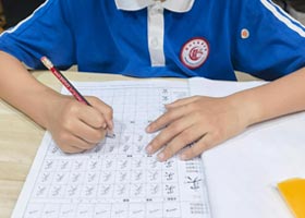 Ӳ���鷨C��-2026��4��16�աﴺ���������㻭Է-ѧ����Ʒ