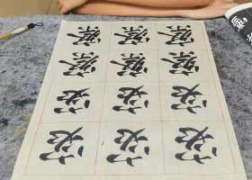 �����鷨��-2026��10��6�ա��＾�������㻭Է-ѧ����Ʒ