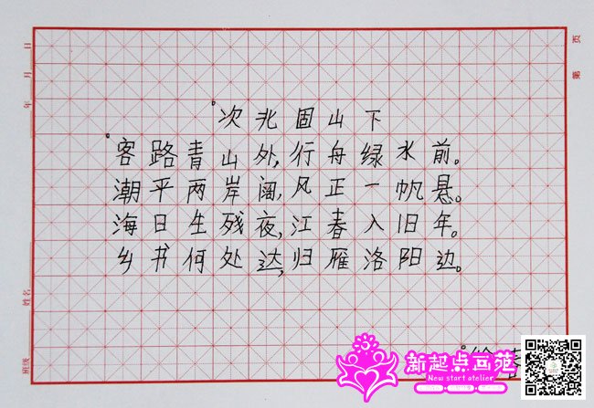 Ӳ鷨-ѧ2014721