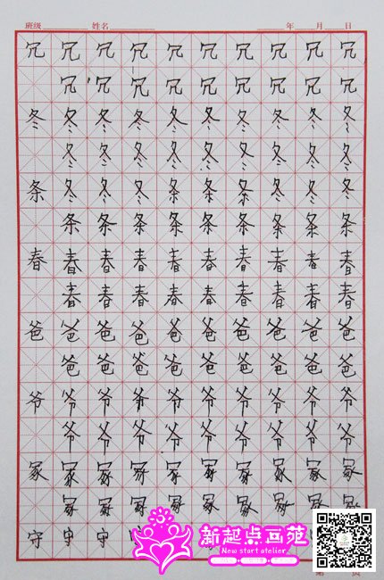 ��ˬ��д��