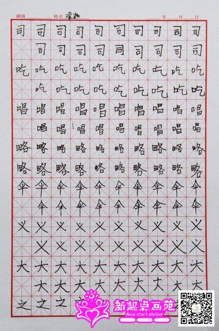 ��ˬ��д��