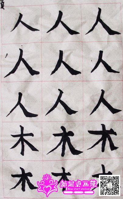 �ĺ���ʫ��д��