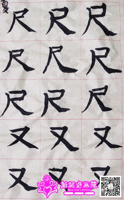 �ĺ���ʫ��д��