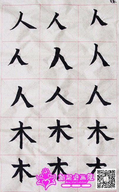 ����д��