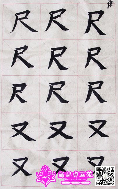 ����д��