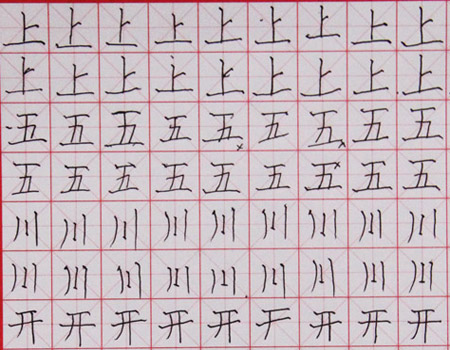 Ӳ鷨-20150131-㻭Է