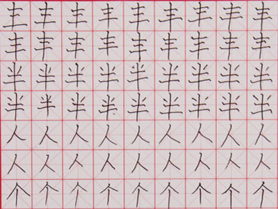 Ӳ鷨-2015021-㻭Է