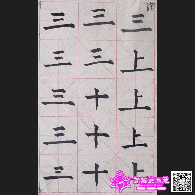 ����д��