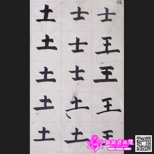 ����д��