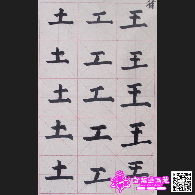 ����д��