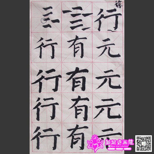 ����д��