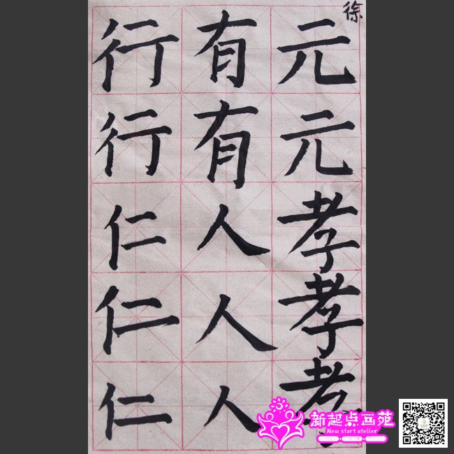 ����д��