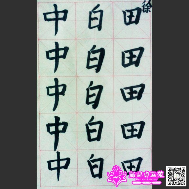 ����д��