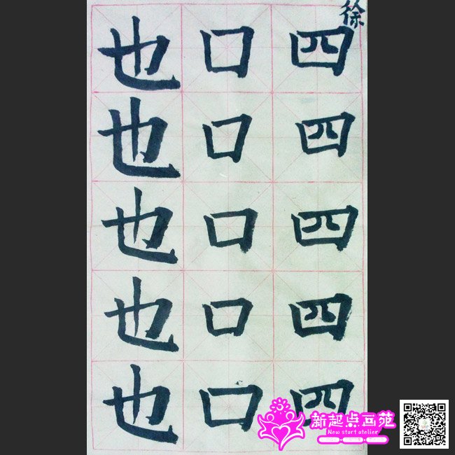 ����д��