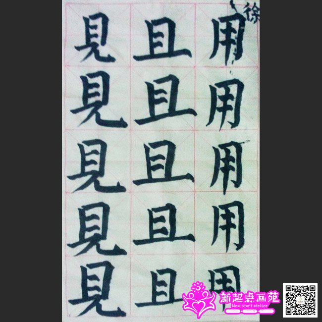 ����д��